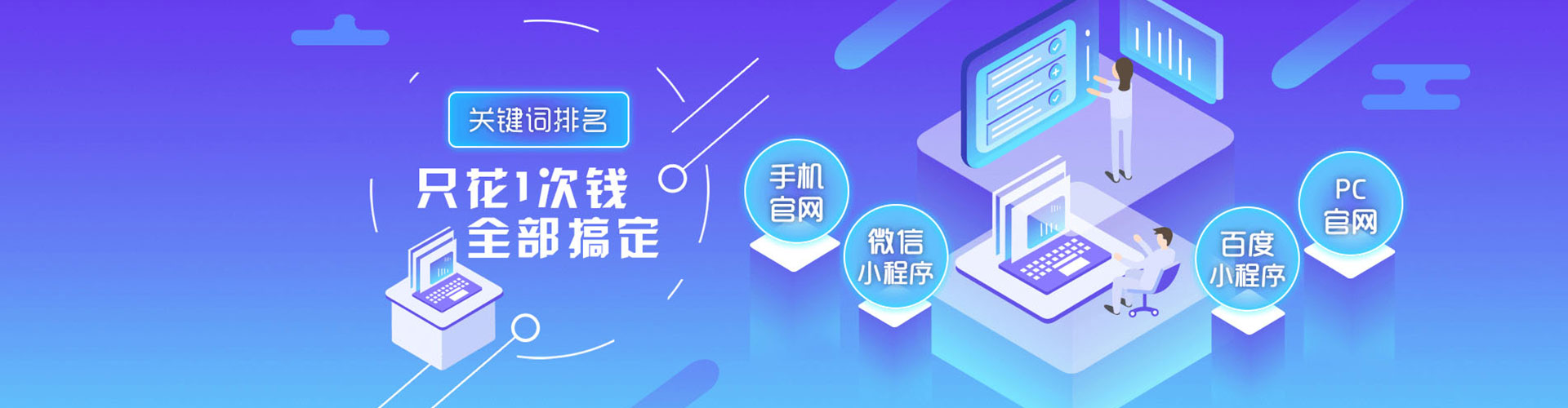 玉树百度信息流